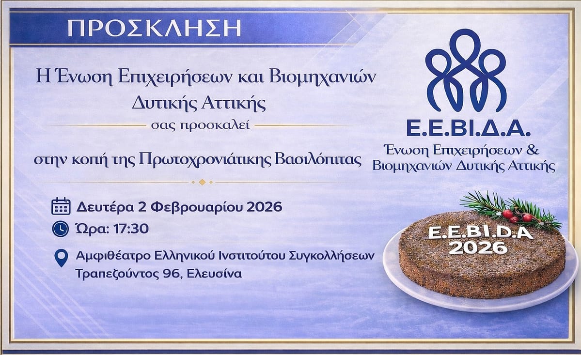 prosklisi.jpg