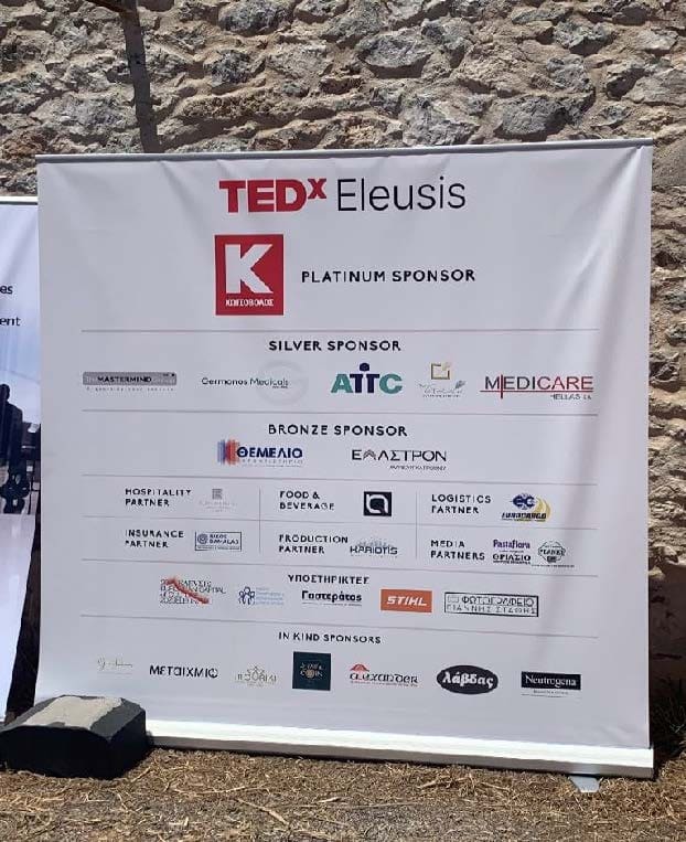 ΔΕΛΤΙΟ-ΤΥΠΟΥ-ΕΕΒΙΔΑ_-TEDx2025_19-5-2025-002.jpg