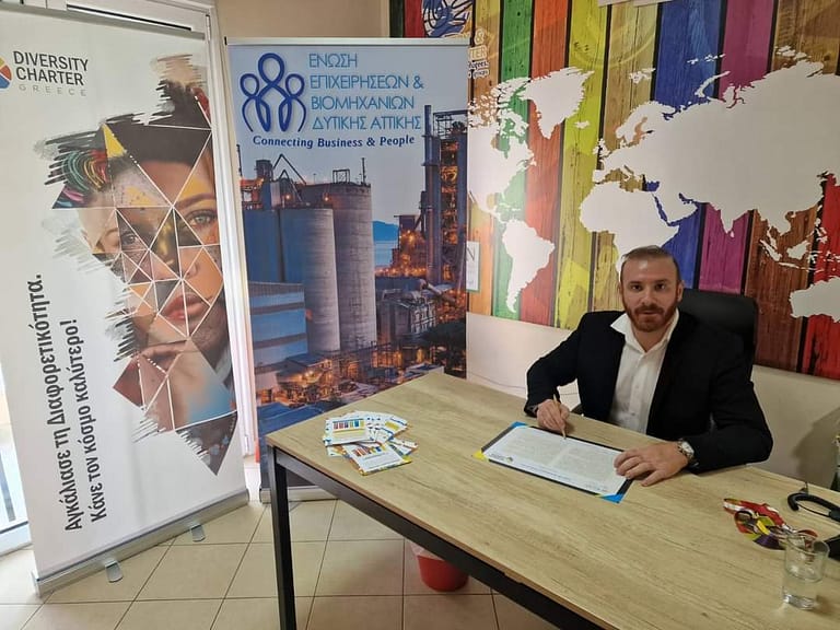 Χάρτα Διαφορετικότητας – Diversity Charter Greece